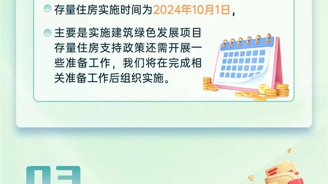 纽卡主场爆发嘘声，埃迪-豪：球队正经历低谷，理解球迷的不满